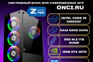 GameEdition GE422R3Top-Mega Intel i5 13600KF / 32Gb DDR5 / SSD 1Tb / 12Gb Gef RTX 4070 / 750W